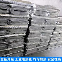 Industrial electric blanket Aluminum foil heating tape constant temperature electric blanket Jiangxi for concrete bridge maintenance and insulation engineering