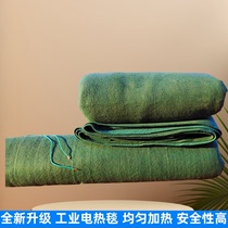 Concrete maintenance electric blanket aluminum foil industrial insulation blanket construction engineering bridge highway construction antifreeze maintenance Tianjin