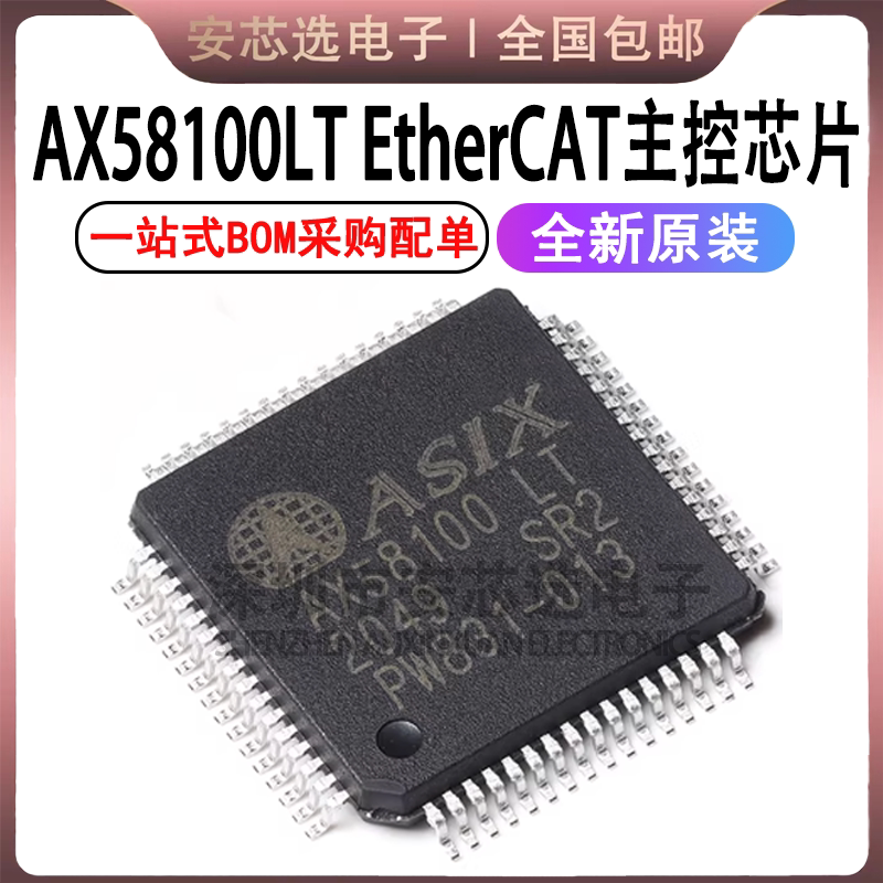 Original Genuine Ax58100Lt Ax58100 Lqfp-80 Ethercat Sub-Station Controller Chip