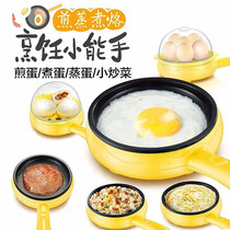 Omelette pan plug-in automatic power-off flat bottom non-stick pancake pan cooking egg omelette multi-functional home without beating