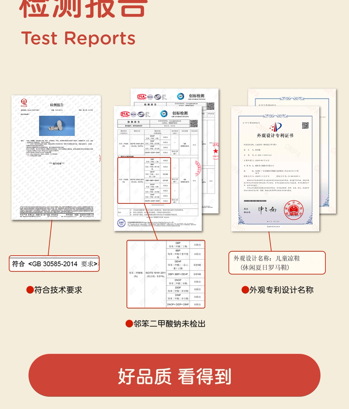 YECOMINIDD儿童凉鞋夏季新款童鞋女童包头罗马鞋男童涉水果冻鞋 — 28
