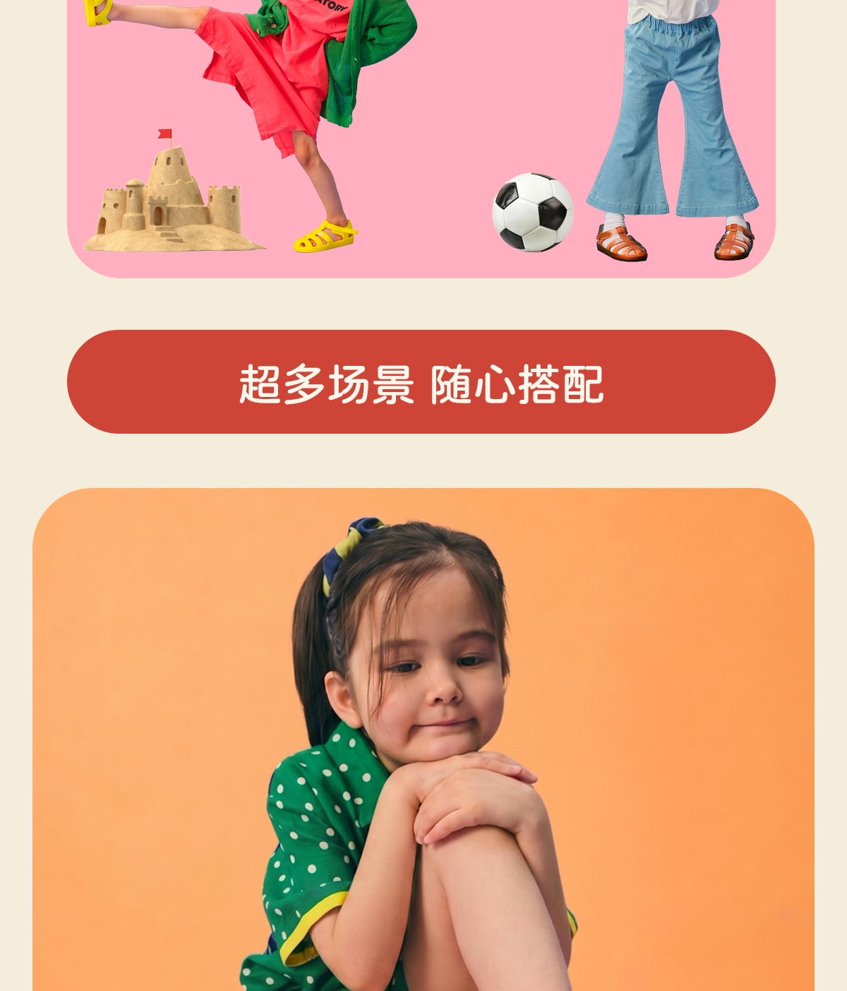 YECOMINIDD儿童凉鞋夏季新款童鞋女童包头罗马鞋男童涉水果冻鞋 — 21