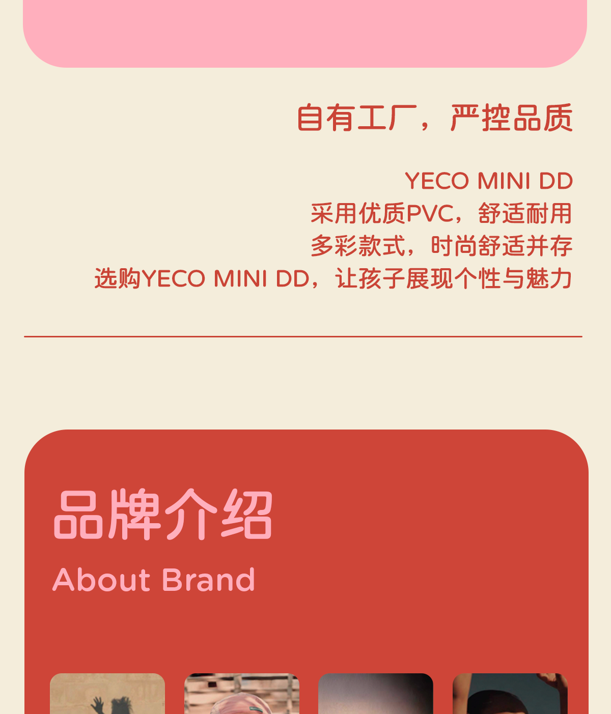 YECOMINIDD儿童凉鞋夏季新款童鞋女童包头罗马鞋男童涉水果冻鞋 — 30