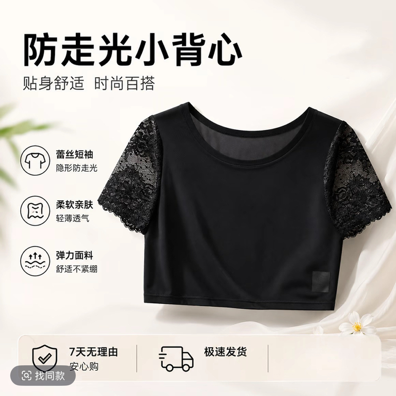 2026 Summer New Chinese Style Casual Short Lace Patchwork Women's Slim Fit Versatile Elegant Base Tank Top 2026 Summer New Chinese Style Casual Short Lace Patchwork Women's Slim Fit Versatile Elegant Base Tank Top