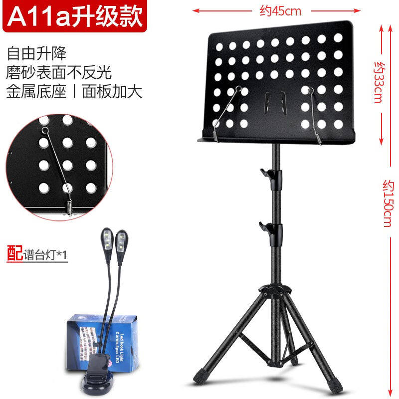 Asanasi (Asanasi) genealogy rack with microphone bracket plus coarse music sheet frame guzheng violin guitar through-Taobao