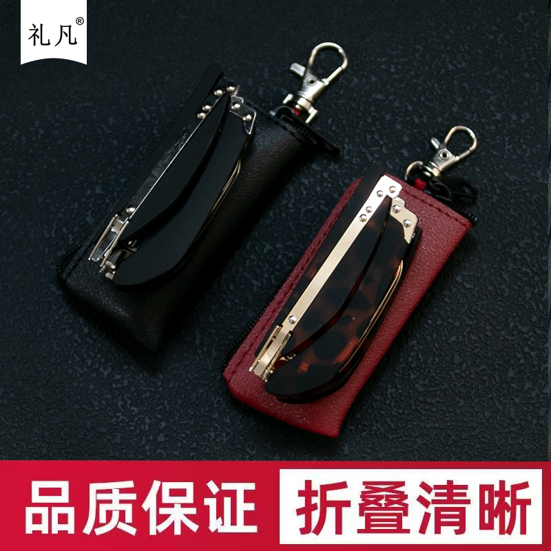 Folding Portable Reading Glasses, Anti-Blue Light, Unisex, with Glasses Case, Can Be Hung on a Keychain, Easy to Carry When Going Out Folding Portable Reading Glasses, Anti-Blue Light, Unisex, with Glasses Case, Can Be Hung on a Keychain, Easy to Carry When Going Out