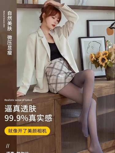 Леггинсы, удерживающие тепло утепленные сексуальные штаны, по фигуре