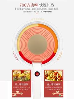 Pizza machine, household spring cake machine, spring roll skin machine, small pizza machine, cake skin, hand-held barbecue machine