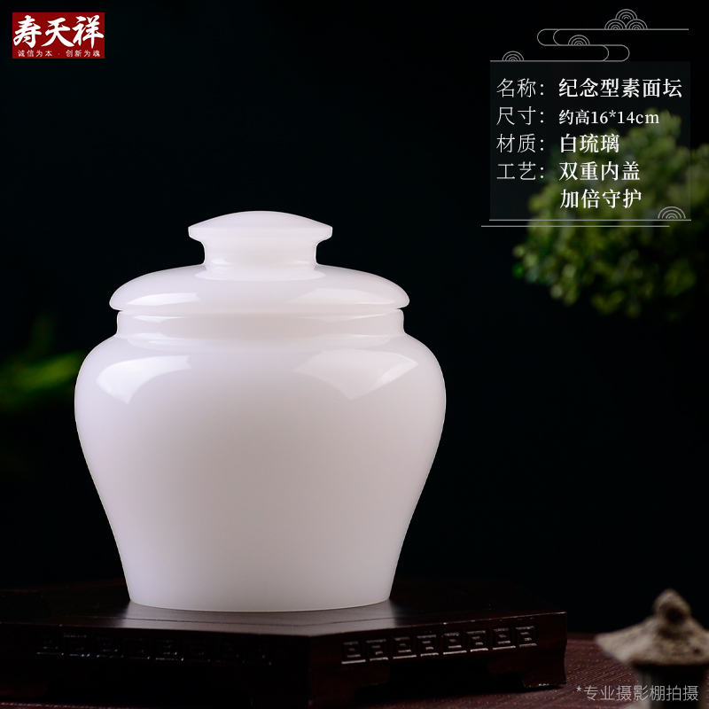 Chinese-Style Light Luxury Pet Urn with Free Shipping, Cremation Box for Dogs, Cats, and Small Dogs