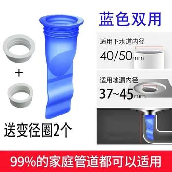 Anti-odor floor drain silicone g-core bathroom bathroom artifact sewer anti-odor cover washing machine insect-proof cover anti-overflow
