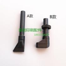 Heidelberg printing machine mouthpiece Heidelberg CD102SM102 spring presser foot Feida blower foot flat blower nozzle