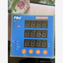 Zhuhai Painuo Digital Display PMAC600B-W Multifunctional Electric Energy Meter 220V 1 Negotiable Price