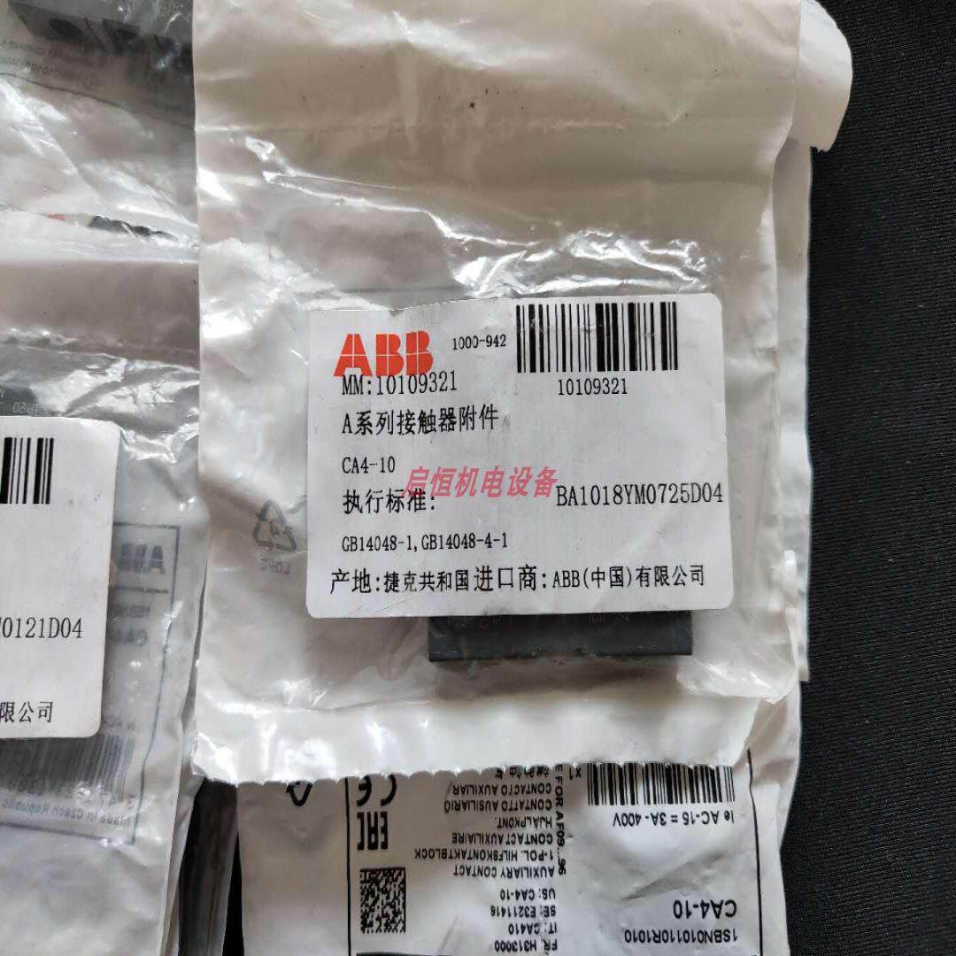 用了两周的ABB辅助触点,我才懂什么叫“安静的可靠”_其它日用家电_淘宝数码网