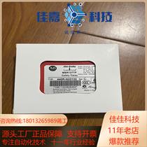 AB safety relay new 440R-N23132 required contact