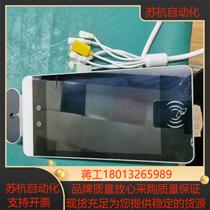 Temperature measurement access control screen 1 piece down condition 85 new 9 0