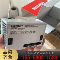 Beckhoff power module CX2100-0904 new original 2022 date