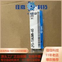 SMC vacuum suction cup ZP3-T06UMN-A5 10 pieces in total 300