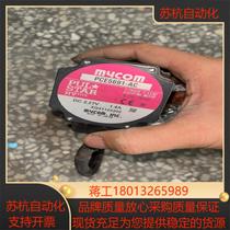 Original parts motor model PCE5691-AC in good condition