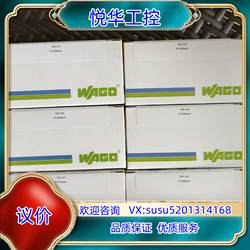 WANKE 모듈 750-337 원본 독일 WAGO750 모듈 연락 번호 교섭