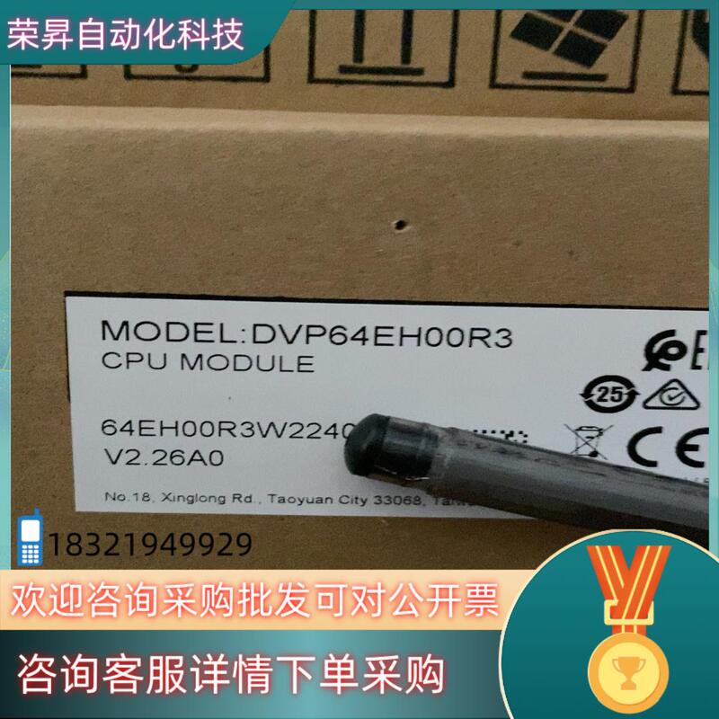 In-Stock Brand New Dvp64Eh00R3 Delta
