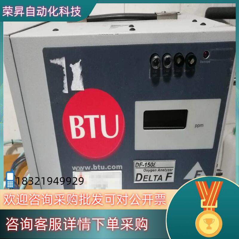 Btu 153E-5000 Df-19745D