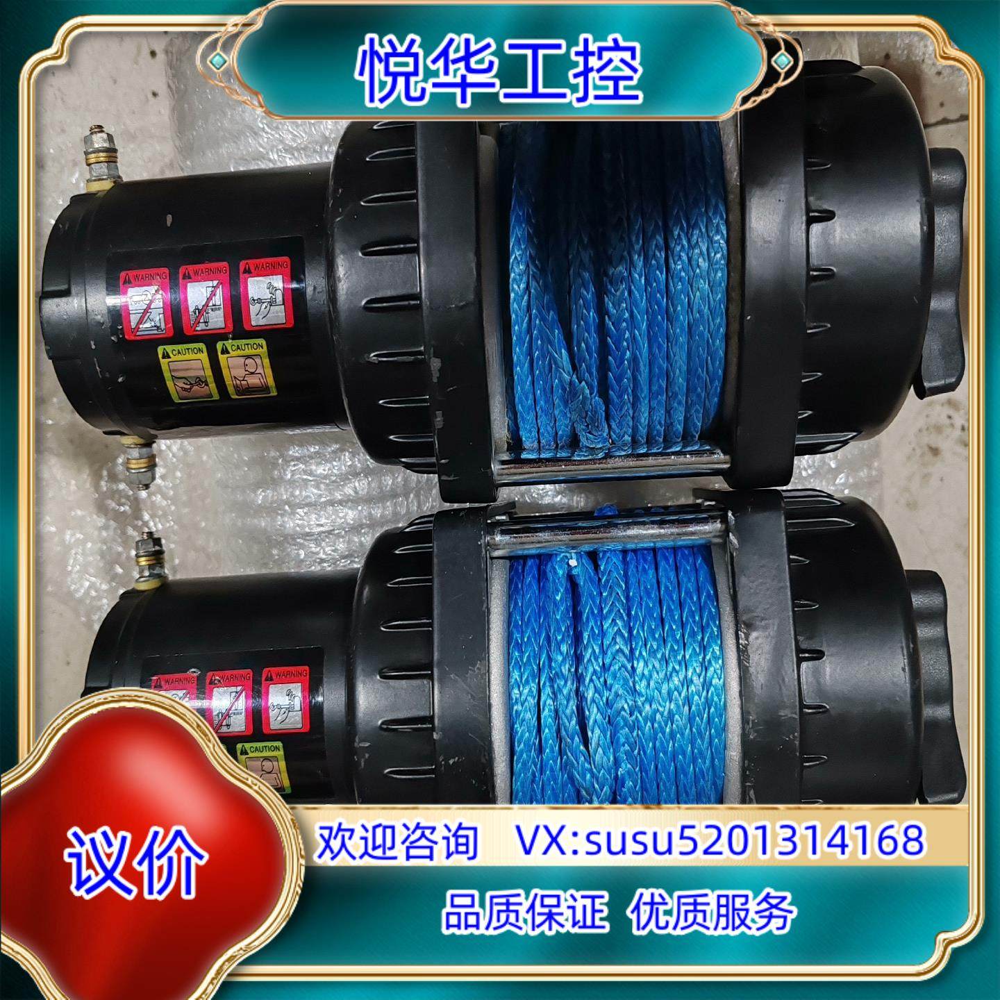 无品牌3500磅绞盘只要825块？这玩意儿是捡漏还是陷阱？_其它元器件_淘宝数码网