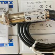 Japan OPTEX photoelectric switch CDD-80N CDD-100N-IR CDD-40N-IR