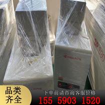 Edward 1800 vacuum pump