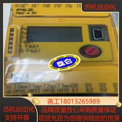 Pilz 릴레이 PNOZ M01P 24VDC 773500
