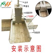 Stainless steel light steel keel main crane gypsum board accessories 60 pairs of keel straight hanging parts upper and lower connecting parts 50 pairs of lifting parts