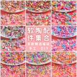 Бусины, кремовая глина, заколка для волос ручной работы, ювелирное украшение, аксессуары