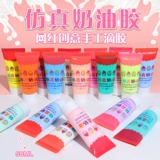 Реалистичный кремовый чехол для телефона, аксессуар для волос ручной работы, заколка для волос, набор материалов, комплект, «сделай сам»