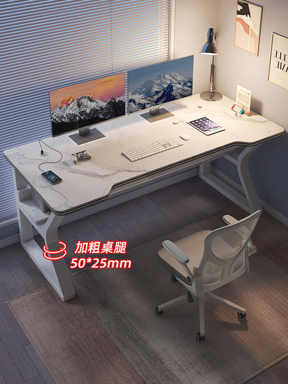 岩板电脑桌书桌学生家用学习桌台式小型办公桌椅套装轻奢电竞桌子