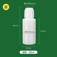 100 мл полупрозрачная бутылка рыбы 50 круглых бутылок