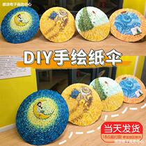 Kindergarten small medium and large class art area materials childrens diy activity area corner semi-finished environmentally creative art painting