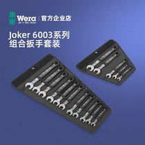 Germany wera Wera repair open dual-purpose wrench set auto repair plum wrench Joker6003 dead wrench