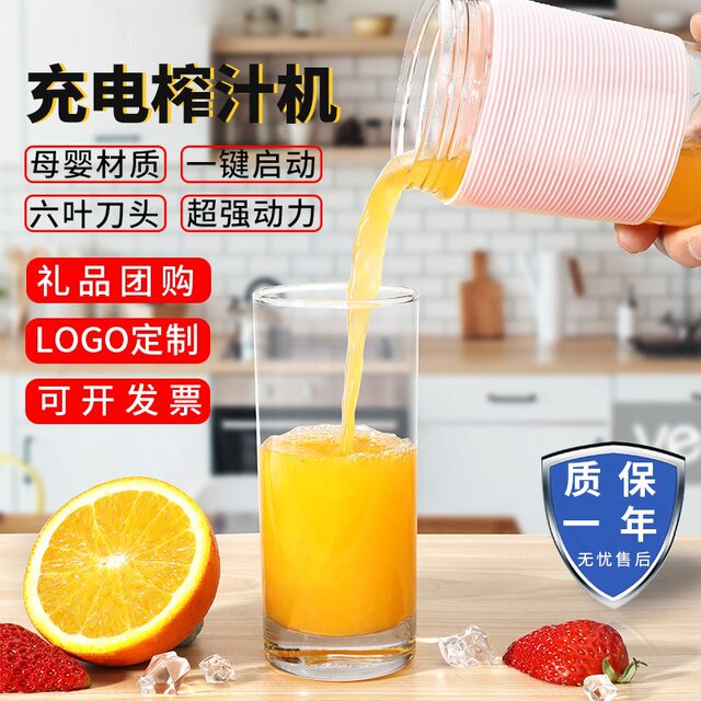 ໂຮງງານສະຫນອງໂດຍກົງ juicer ຂະຫນາດນ້ອຍໃນຄົວເຮືອນ USB ສາກໄຟໄຮ້ສາຍ Portable ຢ່າງເຕັມສ່ວນອັດຕະໂນມັດ juicer ເຄື່ອງນ້ໍາ mini