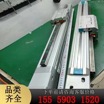 321 slide module total length 90cm effective stroke 47cm