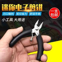 Mini electronic pliers palm pliers hand-cut pliers industrial-grade diagonal pliers water-mouth pliers small needle-nose pliers model scissors