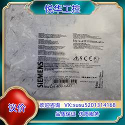 8WD4 408-0AD 협상