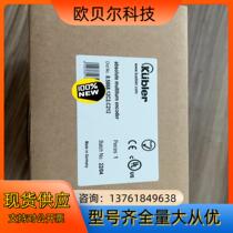 Kübler KUBLER new original 8 5868 12C2 C212