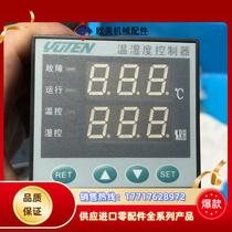 Temperature and humidity controller YT-WST Negotiable later
