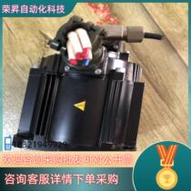 Spot Yaskawa 7 series servo motor 1 8kW SGM7G-20AFC61