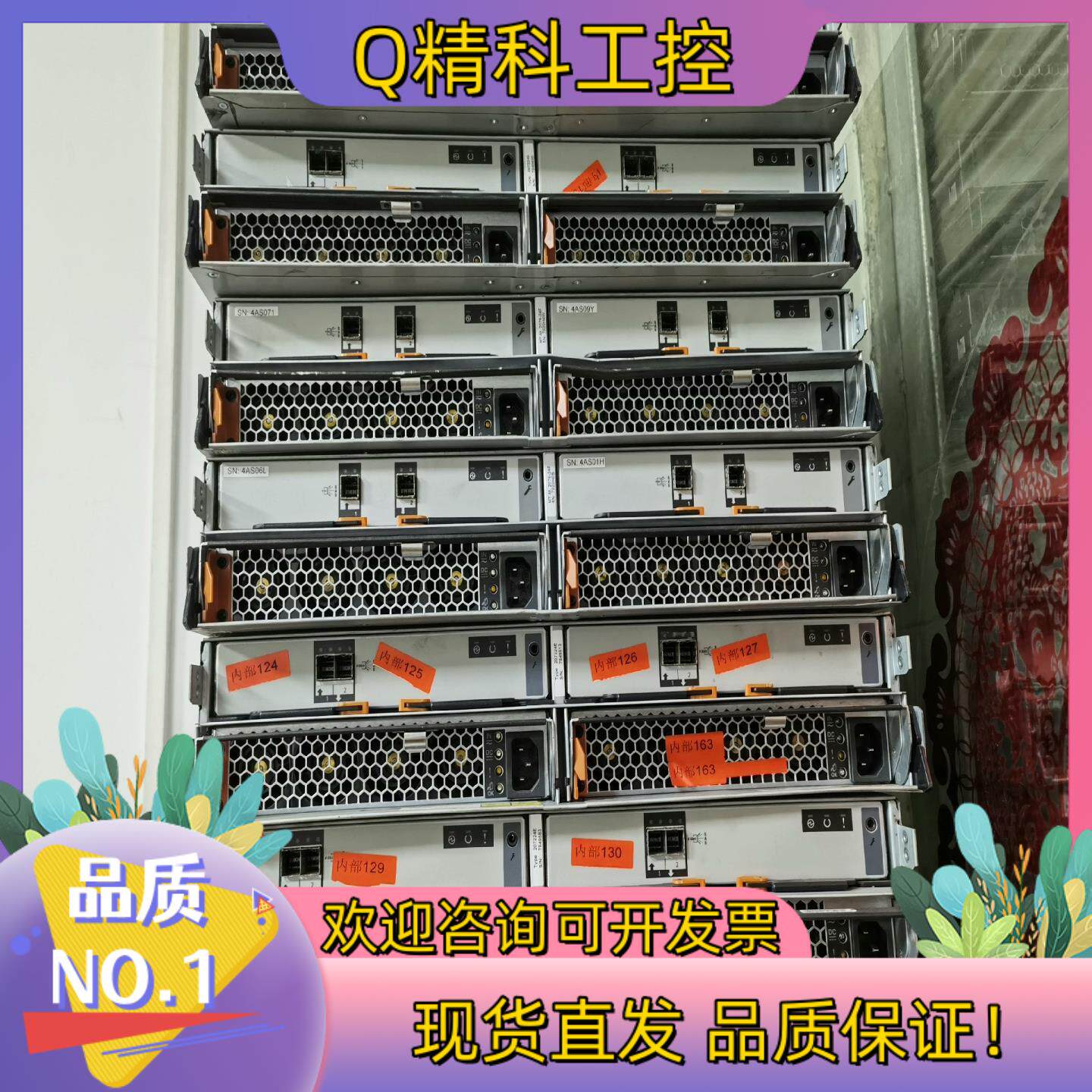 现货01AC579 IBM V7000 G2 主柜 扩展柜 ES：企业存储的稳定之选_各类线材_淘宝游戏网