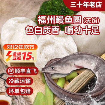 Fresh goods delivered to your door by sf express