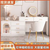 Dressing table bedroom modern simple multi-functional retractable bedside cabinet bucket cabinet integrated dressing cabinet small apartment dressing table