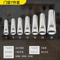 Lilu universal stainless steel glue nozzle glue artifact structural glue gun duckbill type glass doors and windows special flat head glue