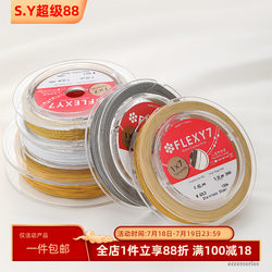 일본 수입 금 와이어 소프트 와이어 DIY 액세서리