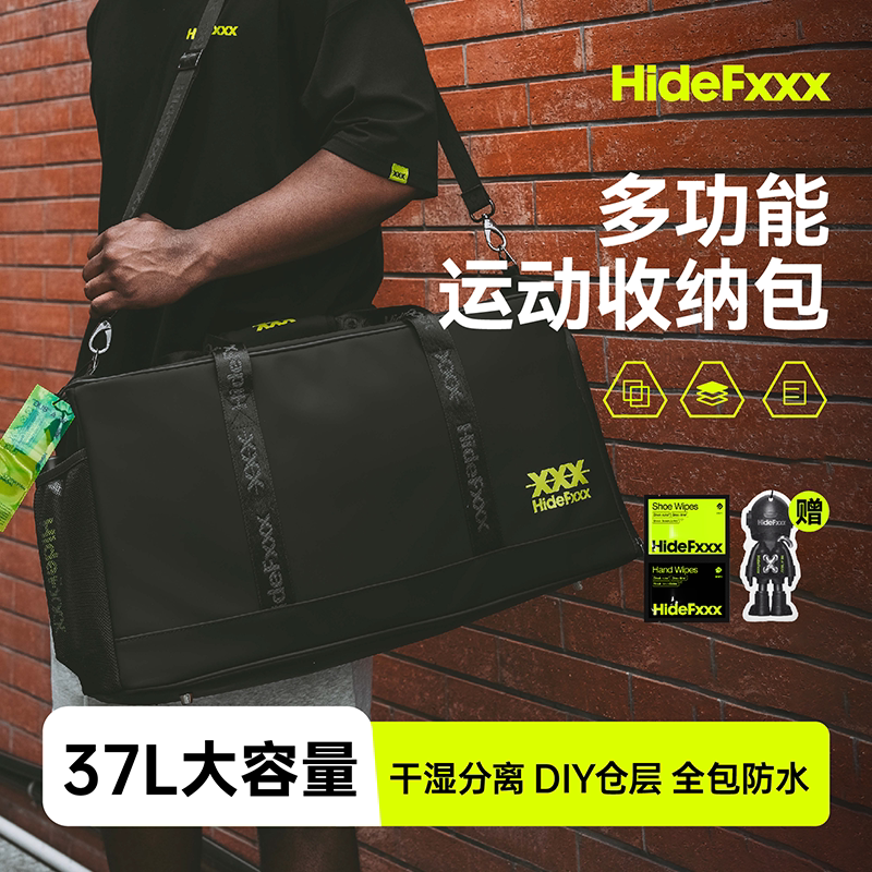 Hidefxxx Multifunctional Sneaker Storage Bag, Portable Travel Bag, Basketball Sports Fitness Shoulder Bag, Large Capacity