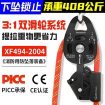 Air conditioning outdoor unit installation and disassembly lifting self-locking pulley lifting heavy objects labor-saving pulley set hook lifting ascender